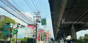 ขายด่วนที่ดินพระราม 9 ซอย 41 ที่ดินแปลงสวย ทำเลดี ราคาถูก