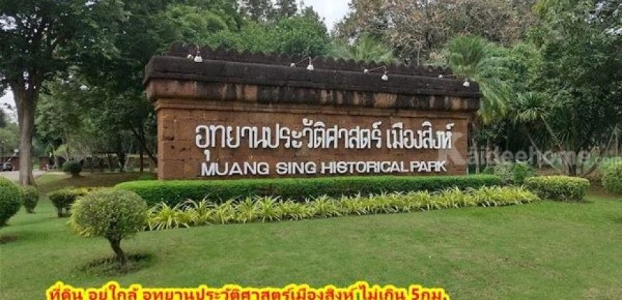 ขายที่ดิน 2 ไร่ สวย ทรงสีเหลี่ยมผืนผ้า ใกล้แม่น้ำแควน้อย อยู่บ้านท่ามะเดื่อ หมู่ที่2 ตำบลศรีมงคล อำเภอไทรโยค จังหวัดกาญจนบุรี