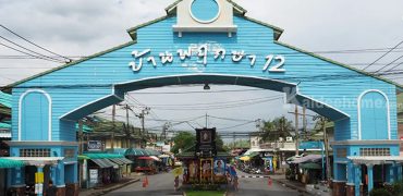 ขาย ทาวน์เฮ้าส์ หมู่บ้าน พฤกษา 12 รังสิต-นครนายก-คลองหลวง เลียบคลองสาม