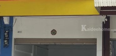 ให้เช่าอาคารพาณิชย์ โครงการเสนา ช้อบเฮ้าส์ สุขุมวิท-แพรกษา สมุทรปราการ เริ่มกิจการใหม่ๆ ที่ทำเลทอง โทร 081-6891479