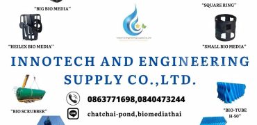โรงงานผลิต 086-3771698 Tube Settler ราคาถูก