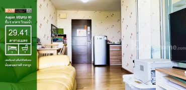 ขายAugust condo charoenkrung 80 คอนโด พระราม 3 ชั้น 6 วิวแม่น้ำเจ้าพระยา 29.41 ตร.ม. ถุกที่สุดในโครงการ