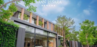 Baan Issara Bangna (บ้านอิสสระ บางนา)