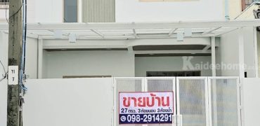 ขายทาวน์โฮม 2ชั้น 27ตรว. หมู่บ้านศรัญญา พระราม2 เขตบางขุนเทียน รีโนเวทใหม่ทั้งหลัง พร้อมเข้าอยู่ โทร 098-2914291