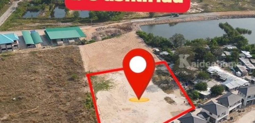 ที่ดินสวยทำเลทอง ตัวเมืองระยอง มีเพียง 8 ล็อคเท่านั้น ห่างจากทะเลเพียง 1 นาที โทร 097-147-3999