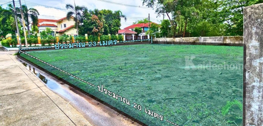 ขายที่ดินแฮปปี้เพลซพาร์ค ลาดกระบัง 120 ตารางวา แปลงมุม ถมแล้ว ราคาถูก