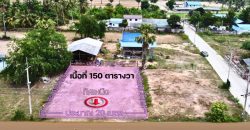 ขายที่ดิน ตำบลบ้านหาด อำเภอบ้านลาด เพชรบุรี 150 ตารางวา รูปแปลสวย ถมแล้ว ราคาถูก