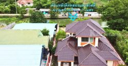 ขายบ้านริมน้ำ ติดคลองมหาสวัสดิ์ ในนครปฐม ศาลายา 245 ตร.ว. บรรยากาศดี ราคาถูก