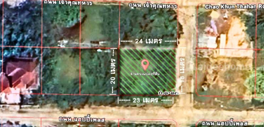 ขายที่ดินแฮปปี้เพลซพาร์ค ลาดกระบัง 120 ตารางวา แปลงมุม ถมแล้ว ราคาถูก