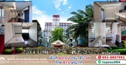 ขายคอนโด ปทุมวัน รีสอร์ท ถนนพญาไท พื้นที่ 60.02 ตรม. ชั้น 36 ใกล้ BTS พญาไท ตกแต่งสวย พร้อมอยู่