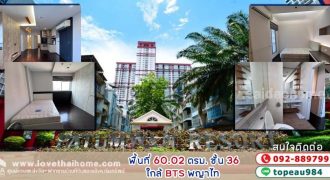 ขายคอนโด ปทุมวัน รีสอร์ท ถนนพญาไท พื้นที่ 60.02 ตรม. ชั้น 36 ใกล้ BTS พญาไท ตกแต่งสวย พร้อมอยู่