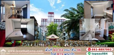 ขายคอนโด ปทุมวัน รีสอร์ท ถนนพญาไท พื้นที่ 60.02 ตรม. ชั้น 36 ใกล้ BTS พญาไท ตกแต่งสวย พร้อมอยู่