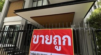 ขายถูกสุด บ้านตัวอย่าง บ้านเดี่ยวหรู สระว่ายน้ำส่วนตัวเฟอร์นิเจอร์+บิ้วอิน พร้อมอยู่ โทร 063-241-9775