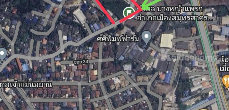 ขาย ที่ดิน สวยมากๆ มหาชัย เมือง สมุทรสาคร
