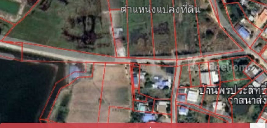 0863771698 ขายที่ดิน 3 ไร่ 3 งาน 75 ตารางวา ที่ในหมู่บ้านติดถนนคอนกรีต
