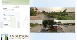 ขายที่ดิน แปลงซอยเพิ่มสิน 64 ถนนเพิ่มสิน เนื้อที่ 2-3-20.1ไร่