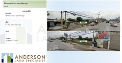 ที่ดินถนนสายไหม-ถนนหทัยราษฎร์ เนื้อที่ 0-2-26.2ไร่ 226.2 ตารางวา)