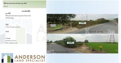 ขายที่ดินถนนทางหลวงชนบท นฐ.4005 อ.บางเลน จ.นครปฐม เนื้อที่ : 4-3-94 ไร่ (1,994 ตารางวา)