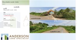 ขายที่ดินปากช่อง เขาใหญ่ ที่ดินถนนโยธาธิการ นม.2091 อ.ปากช่อง จ.นครราชสีมา เนื้อที่ 69-0-35 ไร่ (27,635 ตารางวา)