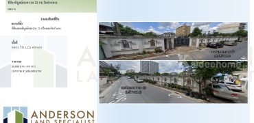 ขายบ้านพร้อมที่ดิน ซอยพิบูลย์สงคราม 22 หรือซอยวัดกำแพง เนื้อที่ 3-0-21ไร่ (1,221 ตารางวา)