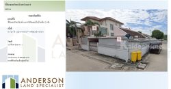 ขายที่ดิ ซอยรัชดานิเวศน์ แยก 9 เนื้อที่ 0-1-20ไร่ (120 ตารางวา)