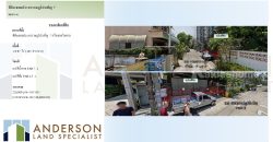 ขายที่ดินซอยประชาราษฎร์บำเพ็ญ 7 หรือซอยไพศาล เนื้อที่ 1-0-67 ไร่ (467 ตารางวา)