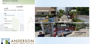 ขายที่ดินซอยประชาราษฎร์บำเพ็ญ 7 หรือซอยไพศาล เนื้อที่ 1-0-67 ไร่ (467 ตารางวา)