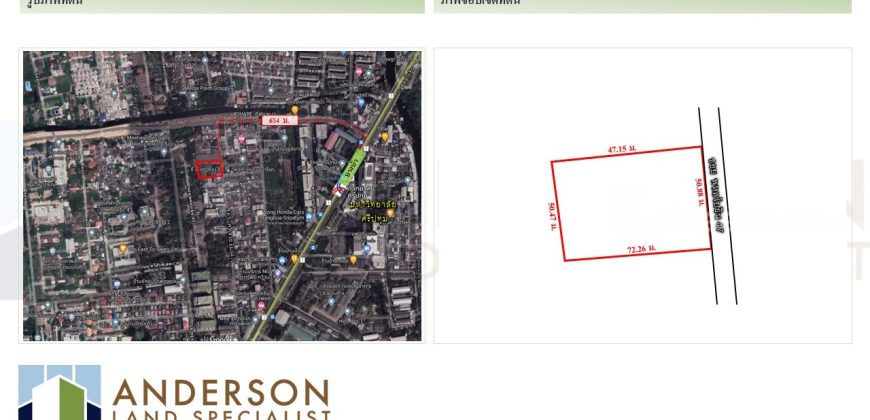 ขายที่ดินซอยพหลโยธิน 47 หรือ ซอยอุดมมิตร เนื้อที่2-1-23ไร่ (923 ตารางวา)