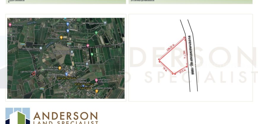 ขายที่ดินถนนทางหลวงชนบท นฐ.4005 อ.บางเลน จ.นครปฐม เนื้อที่ : 4-3-94 ไร่ (1,994 ตารางวา)