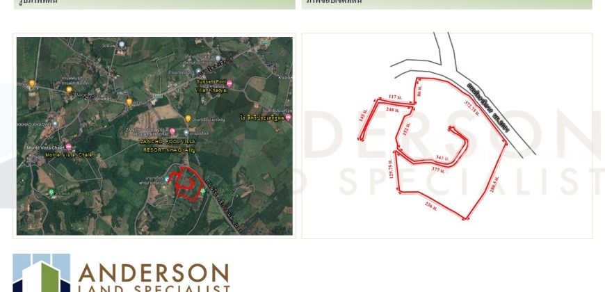 ขายที่ดินปากช่อง เขาใหญ่ ที่ดินถนนโยธาธิการ นม.2091 อ.ปากช่อง จ.นครราชสีมา เนื้อที่ 69-0-35 ไร่ (27,635 ตารางวา)