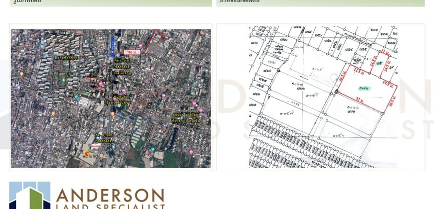 ขายที่ดินซอยประชาราษฎร์บำเพ็ญ 7 หรือซอยไพศาล เนื้อที่ 1-0-67 ไร่ (467 ตารางวา)