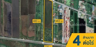 ขายที่ดินติดถนน ย่านลาดกระบัง ที่ดินขนาด 28-3-25 ไร่ เดินทางสะดวกสบาย