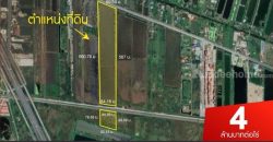 ขายที่ดินแปลงใหญ่ ทับยาว ลาดกระบัง ที่ดินรวม 38-0-72 ไร่