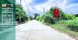 ขายถูกที่ดิน ฟลอร่าวิลล์ พาร์ค ซิตี้ สุวินทวงศ์ (Flora Ville Park City Suwinthawong) 139.8 ตร.ว.