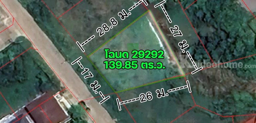 ขายถูกที่ดิน ฟลอร่าวิลล์ พาร์ค ซิตี้ สุวินทวงศ์ (Flora Ville Park City Suwinthawong) 139.8 ตร.ว.