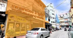 ขายอาคารพาณิชย์ 3 ชั้น 3 คูหา ใกล้วงเวียน 22 ป้อมปราบศัตรูพ่าย สำเพ็ง เหมาะสำหรับลงทุนและอยู่อาศัย