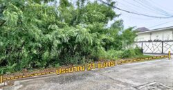 ขายที่ดิน ระยอง เชิงเนิน เมืองระยอง ระยอง  แปลงมุม 104 ตารางวา ถมแล้ว นครระยอง 75 ราคาถูก ขายที่ดิน ระยอง เชิงเนิน เมืองระยอง ระยอง  แปลงมุม 104 ตารางวา ถมแล้ว นครระยอง 75 ราคาถูก