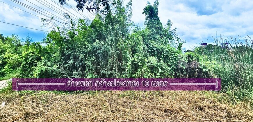 ขายที่ดิน มีนบุรี แปลงมุม 70 ตารางวา ถมแล้ว ไมตรีจิต 2 ราคาถูก