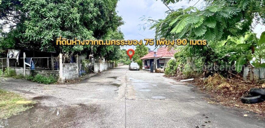 ขายที่ดิน ระยอง เชิงเนิน เมืองระยอง ระยอง  แปลงมุม 104 ตารางวา ถมแล้ว นครระยอง 75 ราคาถูก ขายที่ดิน ระยอง เชิงเนิน เมืองระยอง ระยอง  แปลงมุม 104 ตารางวา ถมแล้ว นครระยอง 75 ราคาถูก