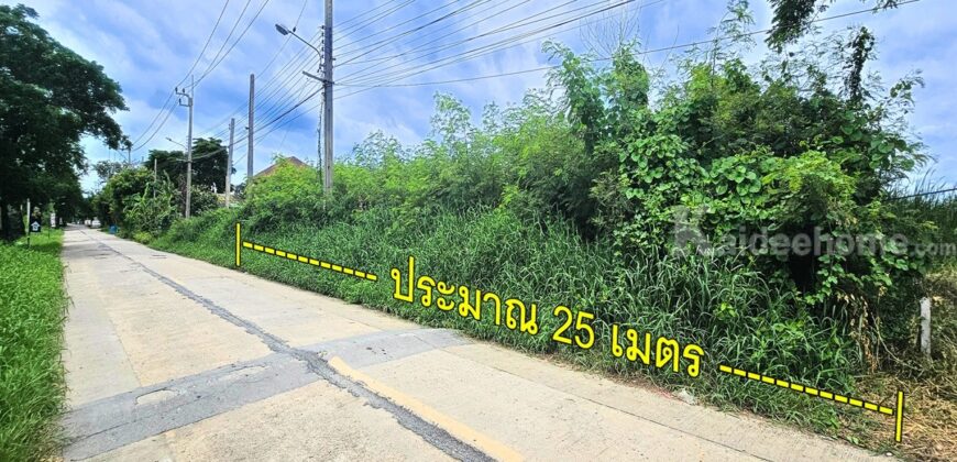 ขายที่ดิน มีนบุรี แปลงมุม 70 ตารางวา ถมแล้ว ไมตรีจิต 2 ราคาถูก