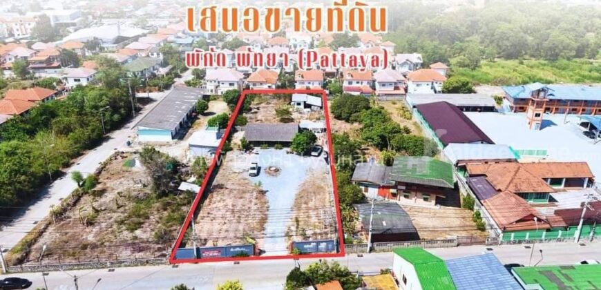 ขายที่ดิน พัทยา ห่างถนนสุขุมวิท 200 เมตร 1 ไร่ 2 งาน 40 ตรว.
