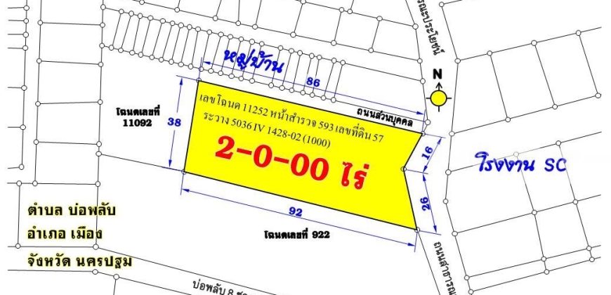 ปล่อยเช่าที่ดิน ระยะยาว ถมแล้ว ทำเลดี พื้นที่สวย ขนาด 2 ไร่ บ่อพลับ 8 ซอย 12 พระปฐมเจดีย์ จ. นครปฐม