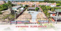 ขายที่ดิน พัทยา ห่างถนนสุขุมวิท 200 เมตร 1 ไร่ 2 งาน 40 ตรว.