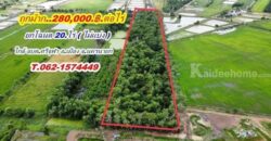 ที่ดินถูกมาก ติดลาดยาง ทำเลดี ที่นครนายก T.062-1574449 สวยๆ ใกล้ อบต.ศรีจุฬา นครนายก