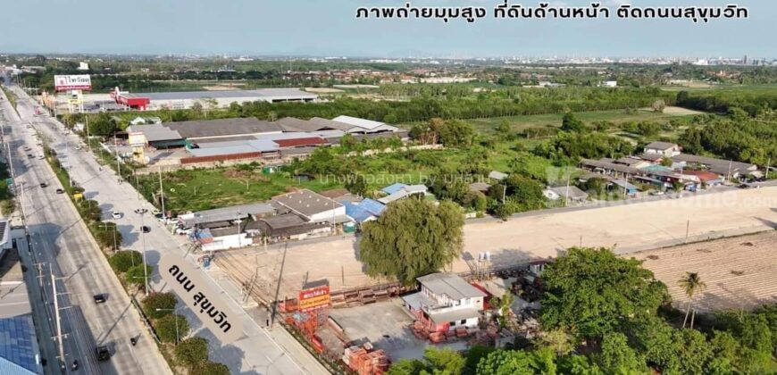 ขายที่ดินเปล่า ติดถนน สุขุมวิท ต.บ้านฉาง อ.บ้านฉาง จ.ระยอง