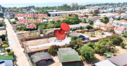 ขายที่ดิน พัทยา ห่างถนนสุขุมวิท 200 เมตร 1 ไร่ 2 งาน 40 ตรว.