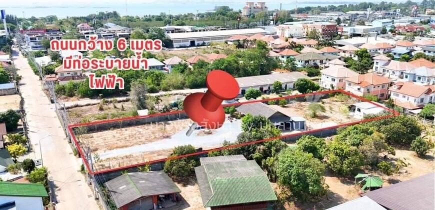 ขายที่ดิน พัทยา ห่างถนนสุขุมวิท 200 เมตร 1 ไร่ 2 งาน 40 ตรว.