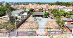 ขายที่ดิน พัทยา ห่างถนนสุขุมวิท 200 เมตร 1 ไร่ 2 งาน 40 ตรว.