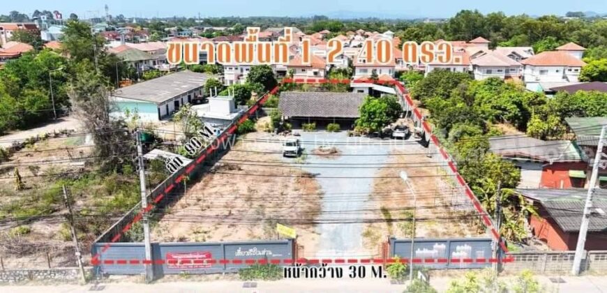 ขายที่ดิน พัทยา ห่างถนนสุขุมวิท 200 เมตร 1 ไร่ 2 งาน 40 ตรว.