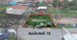 ที่ดินเปล่า ซอยสมประสงค์ 10 ปทุมธานี